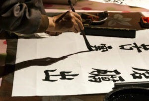 Chinese Calligraphy | 香港中國文化藝術協會